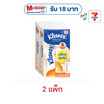 คลีเน็กซ์ เอเลอร์จี ซอฟท์บ๊อกซ์ 54 แผ่น (แพ็ก 2 ห่อ)