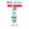 เฮดแอนด์โชว์เดอร์ แชมพู ขจัดรังแค ซุปเปอร์ คูล 150 มล. (แพ็ก 3 ชิ้น)