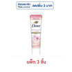 โดฟ บอดี้ สครับ ซากุระ 50 กรัม (แพ็ก 3ชิ้น)