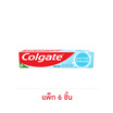 คอลเกต ยาสีฟัน สูตรแอดวานส์ ไวท์เทนนิ่ง 80 กรัม (แพ็ก 6 ชิ้น)