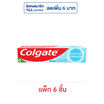 คอลเกต ยาสีฟัน สูตรแอดวานส์ ไวท์เทนนิ่ง 80 กรัม (แพ็ก 6 ชิ้น)