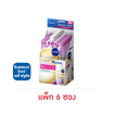 นีเวีย ลูมินัส 630 สกิน โกลว์ อินสแตนท์ โกลว์ เดลี่ ฟลูอิด SPF50+ 7 มล. (แพ็ก 6 ซอง)