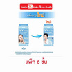 มิซูมิ ยูวี อควา ล็อก เซรั่ม ซันสกรีน SPF50+ PA++++ 5 กรัม (แพ็ก 6 ซอง)