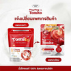 (Founder Colly) โทมีโท บรรจุ 30 แคปซูล