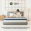 Kawa ที่นอนสปริงพรีเมียม รุ่น Nagi ความหนา 10 นิ้ว