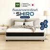 KAWA ที่นอนยางพาราฉีดแท้ รุ่น SHIRO ความหนา 6 นิ้ว (อัดสุญญากาศ)