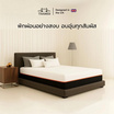 THAMES ที่นอนยางพาราฉีดแท้ รุ่น LUNAR ความหนา 6 นิ้ว (อัดสุญญากาศ)