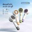 HALE พัดลมพกพา รุ่น HF-04