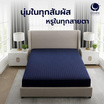 CHARM ผ้าปูที่นอน ผ้าซาตินลายริ้ว สีกรม ขนาด 3.5 ฟุต