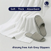 CHARM ผ้าเช็ดตัวโรงแรม แถมฟรี Slipper สี Ash Grey