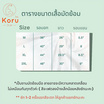 KORU เสื้อมัดย้อม สีม่วง