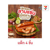 ไส้กรอกลาบแซ่บ (แพ็ก 4 ชิ้น)
