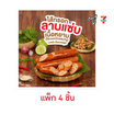 ไส้กรอกลาบแซ่บ (แพ็ก 4 ชิ้น)