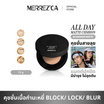 Merrezca คุชชั่น All Day Matte Cushion SPF 50+ PA++++ 15 กรัม