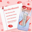 AR ลิปบาล์ม Diamond Pop Shiny Lip 3.25 กรัม