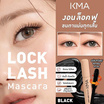 KMA มาสคาร่า Lock Lash Mascara 5 กรัม