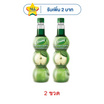 เฟรชชี่ ไซรัปผสมเนื้อแอปเปิ้ล 710 มล.