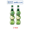 เฟรชชี่ ไซรัปผสมเนื้อแอปเปิ้ล 710 มล.