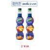 เฟรชชี่ ไซรัปกลิ่นบลูฮาวาย 710 มล.