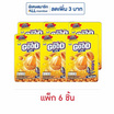 ทาโรกู๊ด ถั่วเคลือบปลาทาโรอบกรอบรสออริจินัล 60 กรัม (แพ็ก 6 ชิ้น)