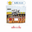 มิกซ์ ขนมขาไก่รสไก่เผ็ดเกาหลี 100 กรัม (แพ็ก 6 ชิ้น)
