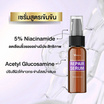 Verena เซรั่ม Wrinkle and Dark Spot Repair Serum 30มล.