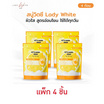 LADY WHITE by BD สบู่ล้างหน้า VIT C Aura Soap 80กรัม (แพ็ก4)