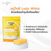 LADY WHITE by BD สบู่ล้างหน้า VIT C Aura Soap 80กรัม (แพ็ก4)