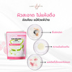 LADY WHITE by BD สบู่ล้างหน้า Aloe Vera Aura Soap 65กรัม (แพ็ก4)