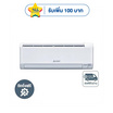 MITSUBISHI ELECTRIC เครื่องปรับอากาศติดผนัง 9212 BTU รุ่น MSY-KA09VF(A)
