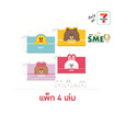 KIAN-DA สมุดสันห่วง Line Friends คละลาย (แพ็ก 4 เล่ม)