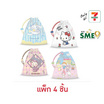 CODE:D กระเป๋าหูรูด Sanrio คละลาย (แพ็ก 4 ชิ้น)