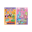 Wanna สมุดสติกเกอร์ Sticker Book Care Bears คละลาย (แพ็ก 2 ชิ้น)