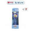 หวีแปรง Hello Kitty x Butterbear สีน้ำเงิน