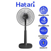 HATARI พัดลมสไลด์ 18นิ้ว รุ่น S18M1 (Black Edition)
