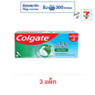 คอลเกต ยาสีฟัน เกลือสมุนไพร 100 กรัม แพ็กคู่ (3 แพ็ก)