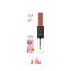 Mongrang ลิปสติก Buds And Bloom Lip Color 3 กรัม แพ็ก 2ชิ้น