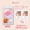Mongrang บลัชออน Flowers In My Heart Multi Blush 7 กรัม