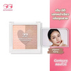 Mongrang คอนทัวร์ Shade In My Heart Multi Shading Powder 10 กรัม