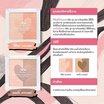Mongrang ไฮไลท์ Light In My Heart Multi Highlight Powder 10 กรัม