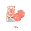 Mongrang ลิปบาล์ม Color Gloss Lip Balm 11 กรัม แพ็ก 2ชิ้น