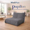 WellPlus โซฟาหุ้มผ้าแคนวาส รุ่น Papillon อัดสุญญากาศ