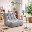 WellPlus Bean Bag บีนแบคลายตาราง หุ้มผ้าแคนวาส เม็ดโฟมพรีเมียม
