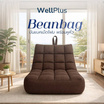 WellPlus Bean Bag บีนแบคลายตาราง หุ้มผ้าแคนวาส เม็ดโฟมพรีเมียม