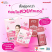The Ingredients เซรั่มแพด Collagen 23ก.(แพ็ก6) x Peakment Kiss The Jackpot No.02