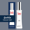 IDO FRAGRANCE น้ำหอม EAU DE PERFUME 30 ml กลิ่น GOOD GIRL