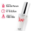 IDO FRAGRANCE น้ำหอม EAU DE PERFUME 30 ml กลิ่น LE ROSE
