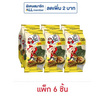 เถ้าแก่น้อย สาหร่ายอบรสกลิ่นมันบดซอสเกรวี่ 4 กรัม (แพ็ก 6 ชิ้น)