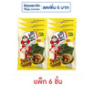 เถ้าแก่น้อย สาหร่ายอบรสกลิ่นมันบดซอสเกรวี่ 10 กรัม (แพ็ก 6 ชิ้น)