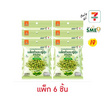 วีฟาร์ม ถั่วแระญี่ปุ่นอบกรอบรสวาซาบิ 30 กรัม (แพ็ก 6 ชิ้น)